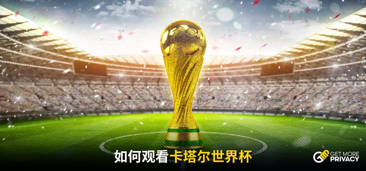 反击战术的