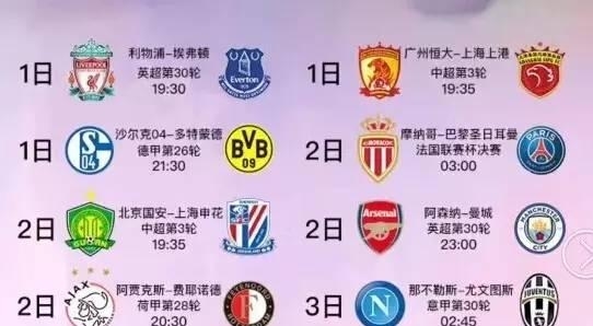 之间的配合