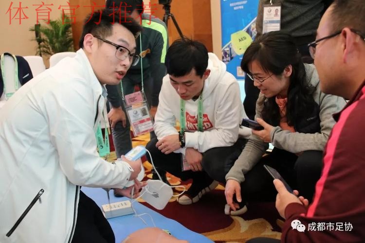 第六届亚足联医学大会3月6日开幕 会前工作坊继续进行