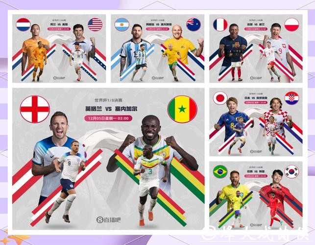 2026世界杯竞猜热门队伍分析与预测 2026世界杯竞猜热门队伍分析与预测