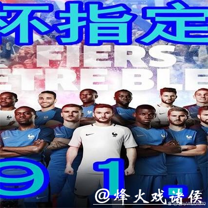 世界杯比赛的安全下注好平台