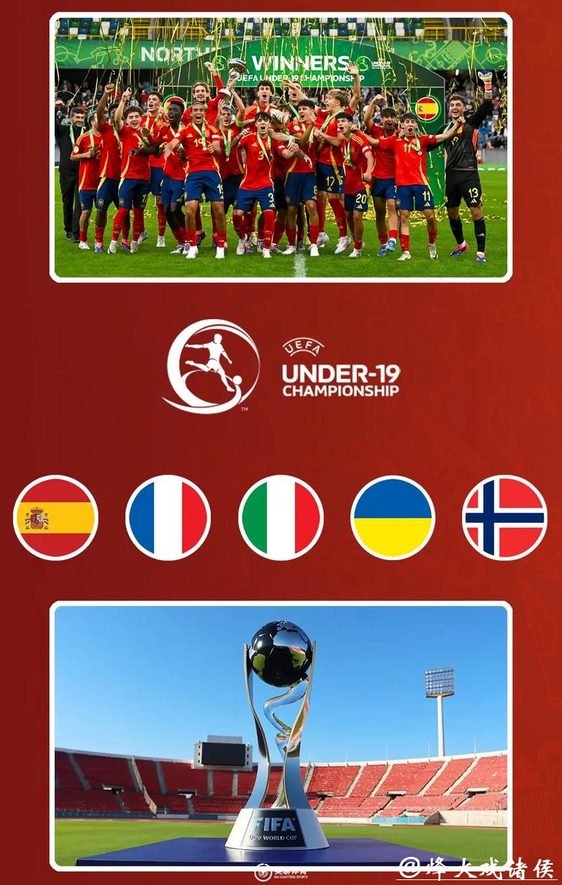 世界杯滚球新趋势：如何适应变化的赛场？