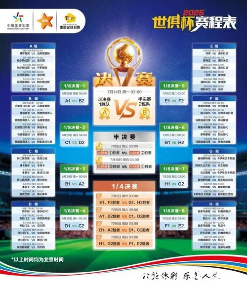 世界杯正规竞猜平台的优势与功能介绍
