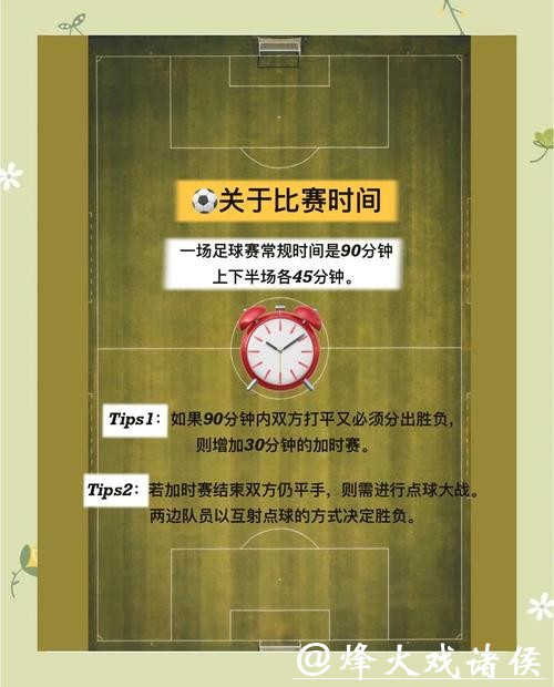 世界杯外围下注合法吗？各国法律规定解读